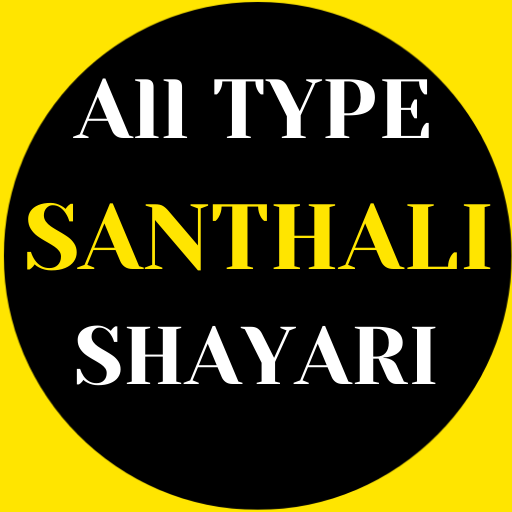 All Types Santhali Shayari - Love Shayari Hindi