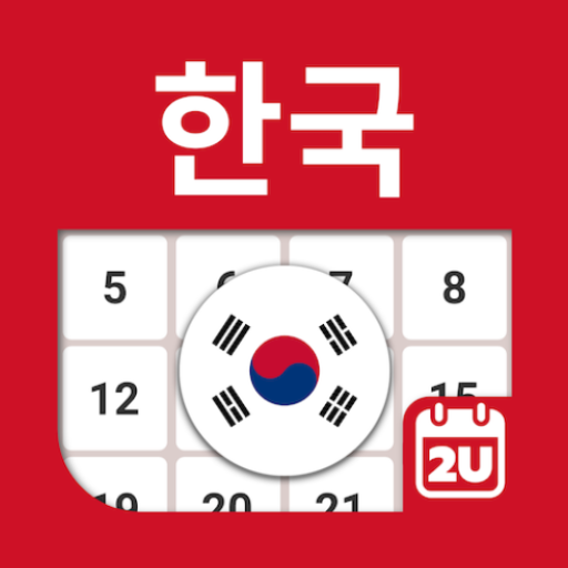 South Korea Calendar