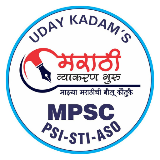 Uday Kadam's Marathi Academy