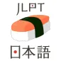 Sushi Japanese Dictionary