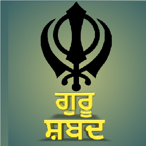 Guru Shabad Punjabi