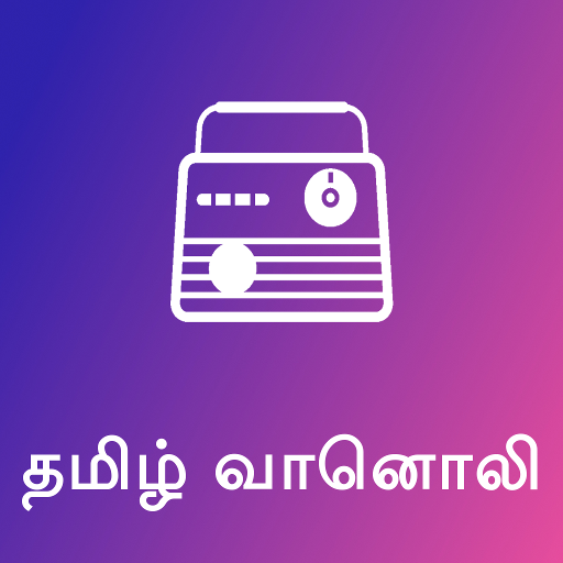 Tamil FM Radio Tamil Vanoli