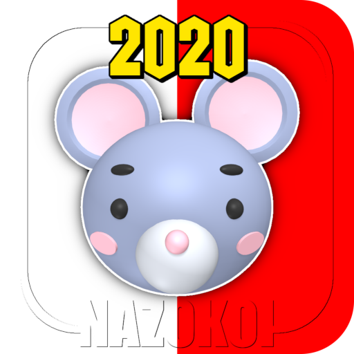 Mouse Room 2020 -Escape Game-