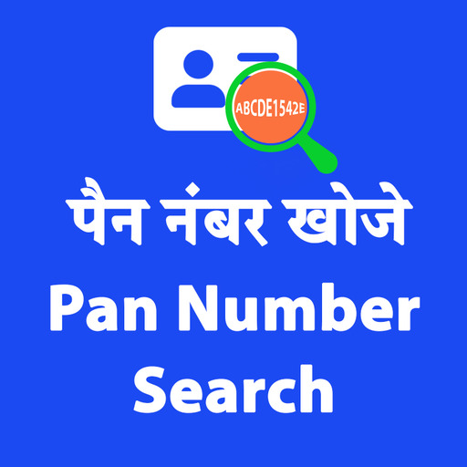 Pan Number Search Check Status