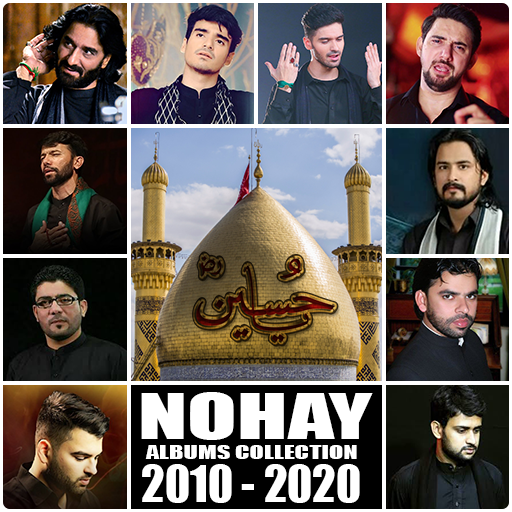Nohay 2020 - Latest Nohay Vide