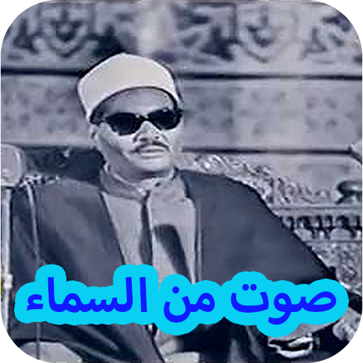 الشيخ عبد العزيز على فرج - أرو