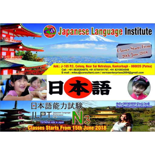 Mitsu Japanese Language School