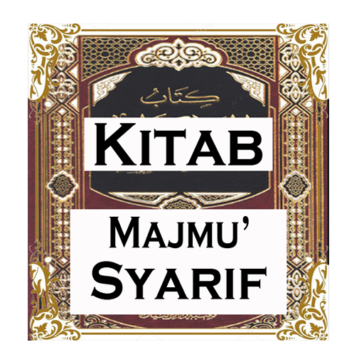 Kitab Majmu Syarif