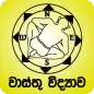 Vasthu for Business
