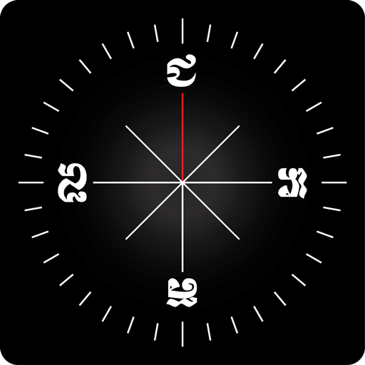 Khmer Compass