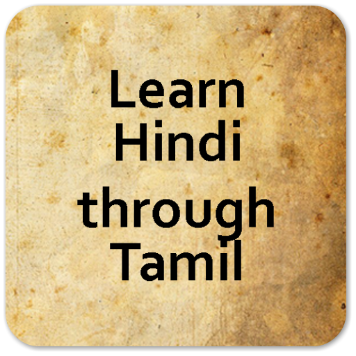 Learn Hindi through Tamil