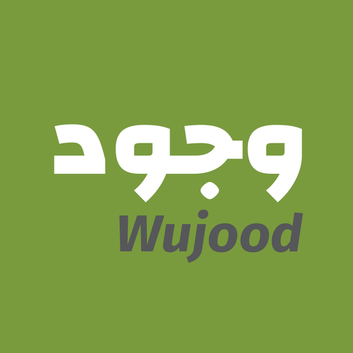 Wujood