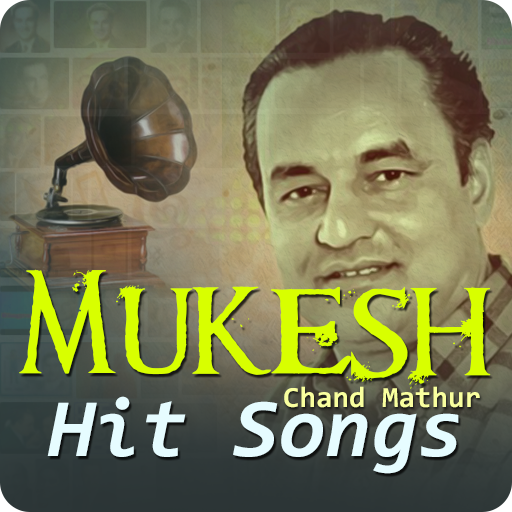 Mukesh Old Songs