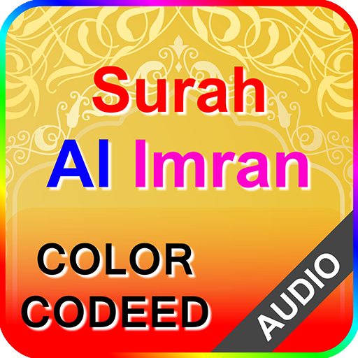 Surah Al Imran with Audio