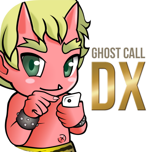 Ghost Call 鬼から電話DX