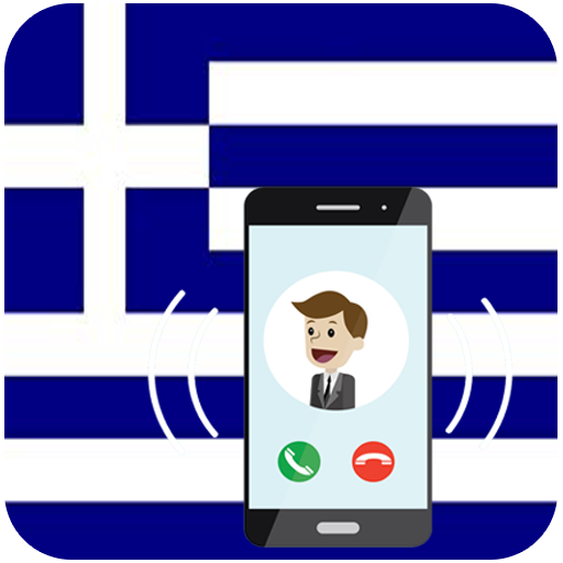 Greek ringtones