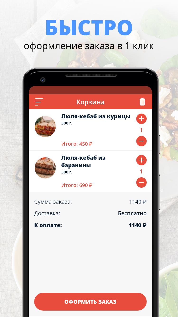 Download Кафе Гараж | Лосино-Петровский android on PC