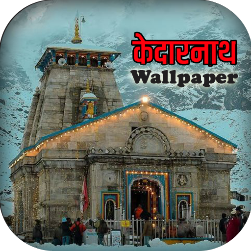 Kedarnath Wallpaper HD, Temple