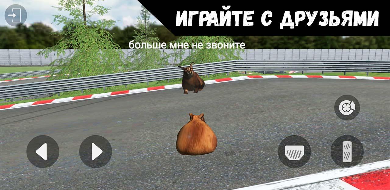 Скачать Pablo Cat Race Game на ПК | Официальный представитель GameLoop