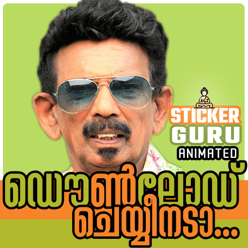 Malayalam Stickers 2023 Peter