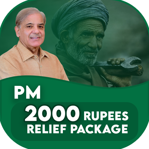 Pm Shahbaz Relief Package 2000