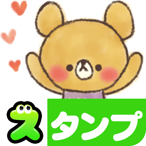 Charming bear Stickers