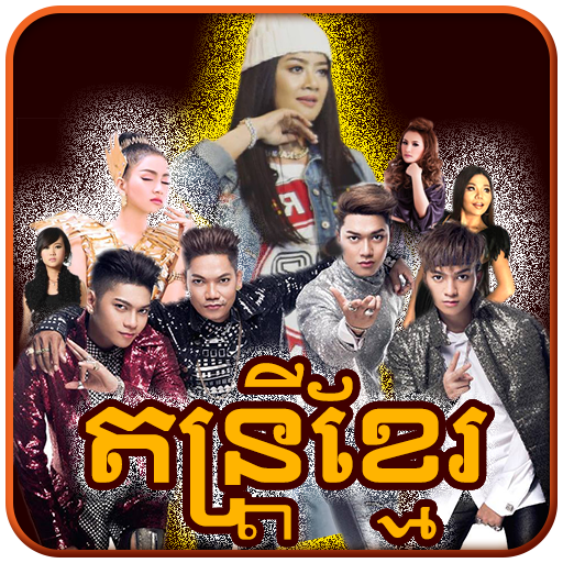 Khmer Music