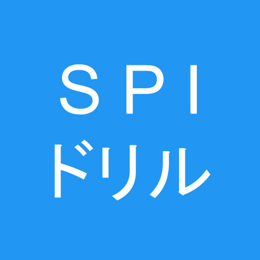 SPI対策 問題集・模擬試験付き（言語・非言語/新卒・中途）