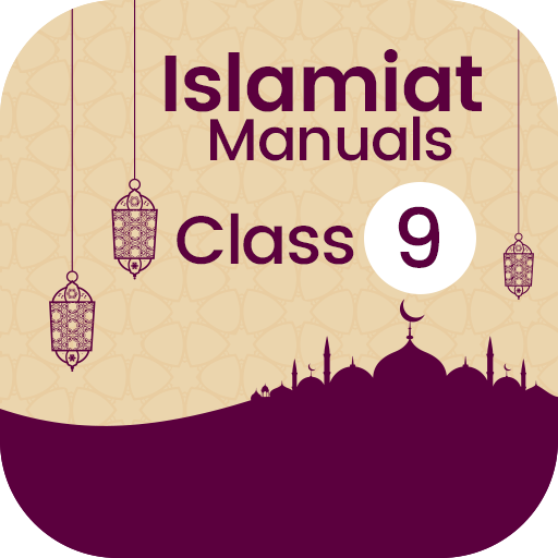 Islamiat 9th Class Exercise So