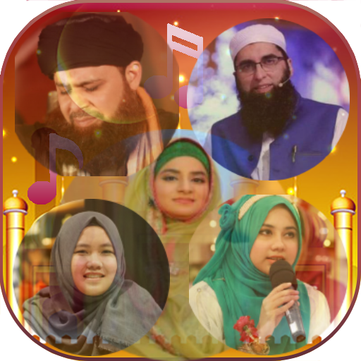 Islamic Ringtones : Naat Tunes