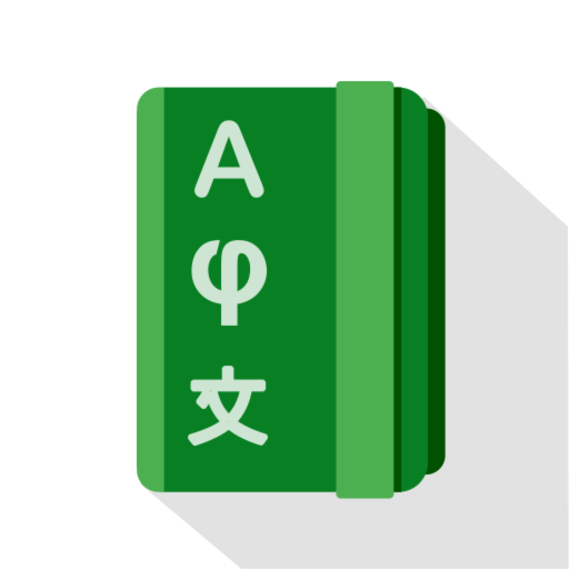 Lingo Journal Language Tracker