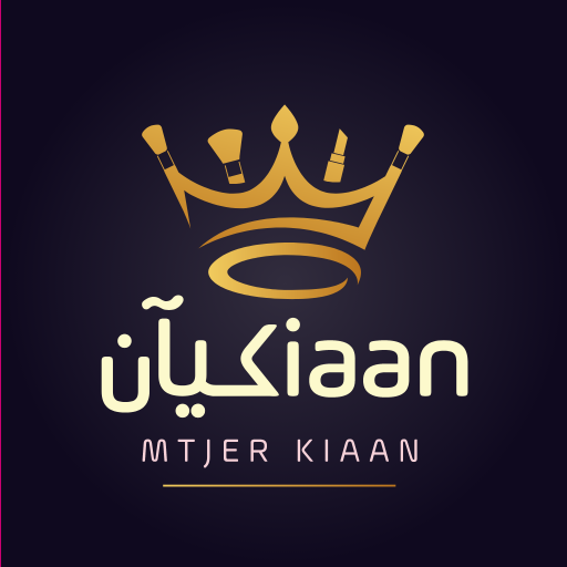 mtjer kiaan | متجر كيان