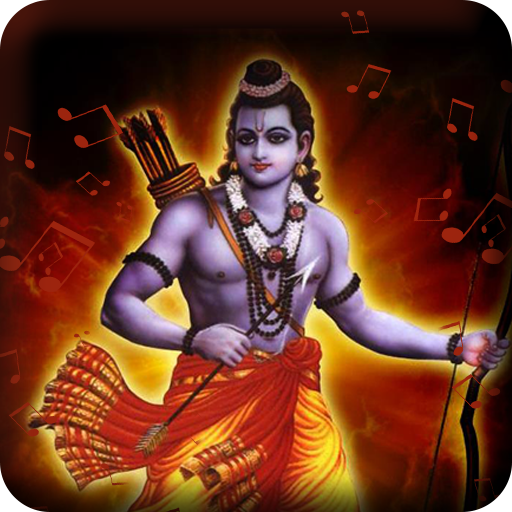 Lord Ram Ringtone