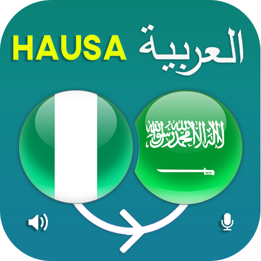 Hausa Arabic Translator