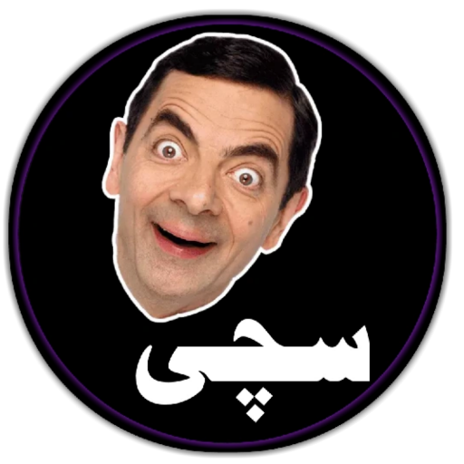 Urdu Funny Sticker for Whatsap