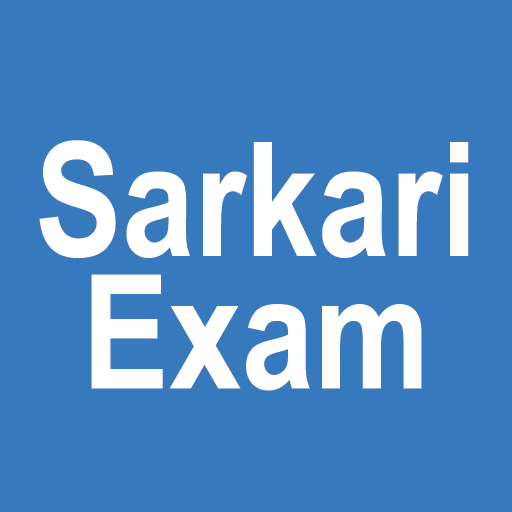 Sarkari Exam Test Series