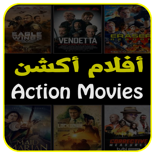 أفلام أكشن-Action Movies