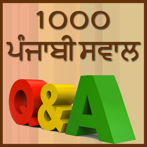 1000 Punjabi swaal