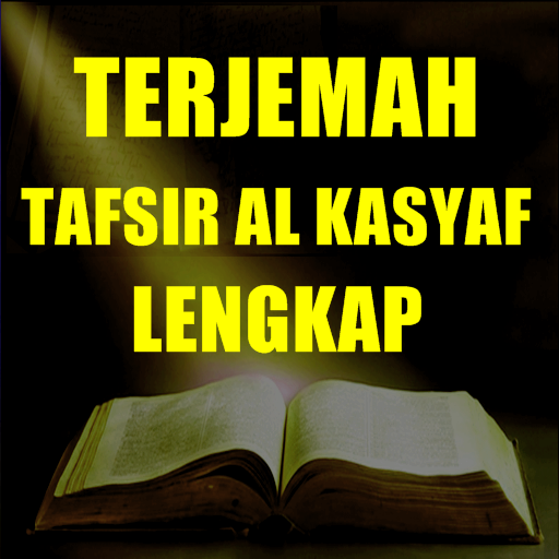 TERJEMAH TAFSIR AL KASYAF LENGKAP