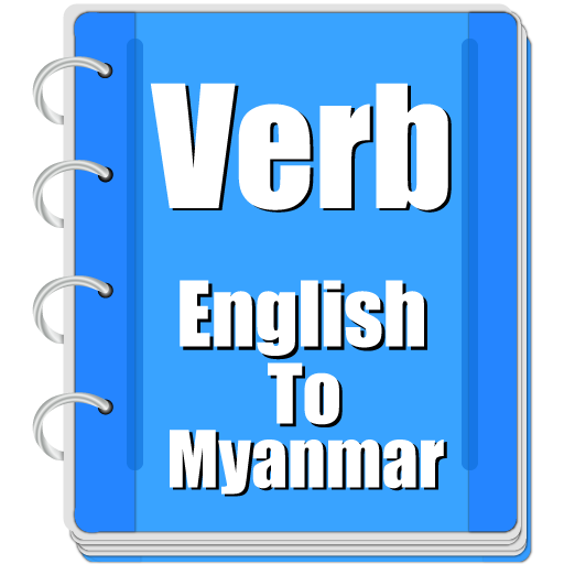 Verb Myanmar