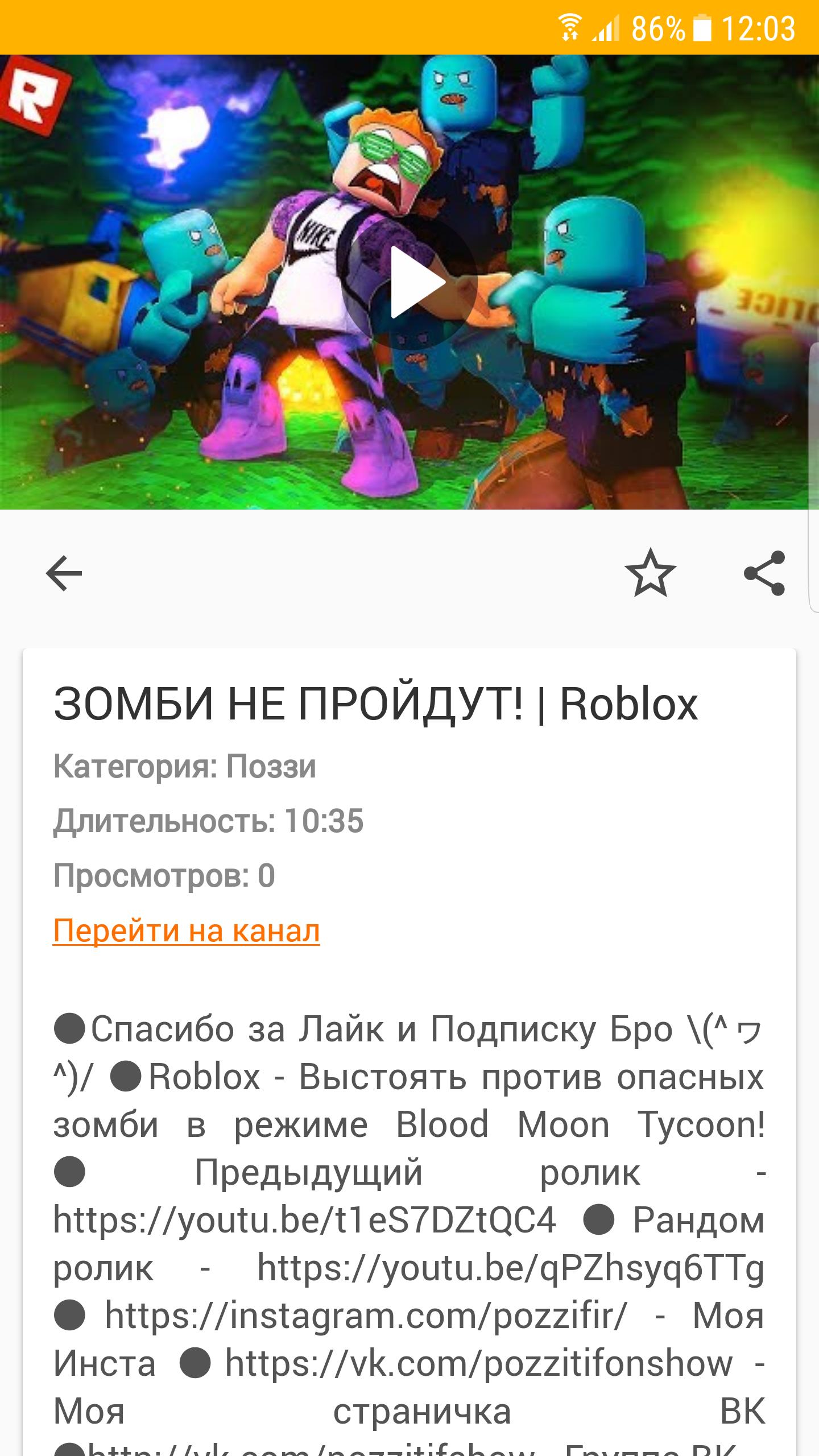 Скачать Поззи Roblox видео на ПК | Официальный представитель GameLoop