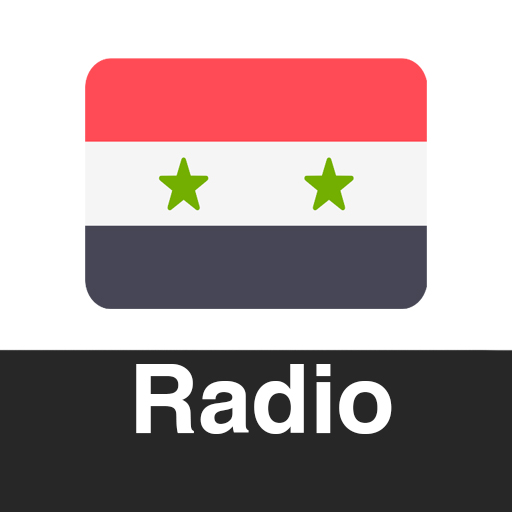 راديو سوريا مباشر بدون سماعة