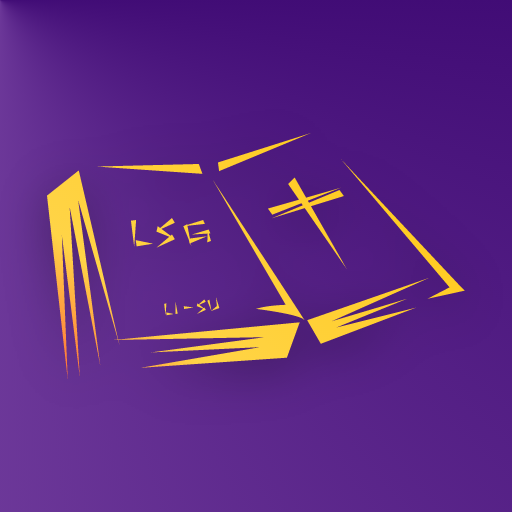 Lisu Hymnbook (LSG)