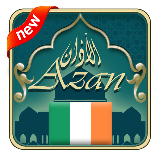 Azan Ireland : Ireland Prayer 