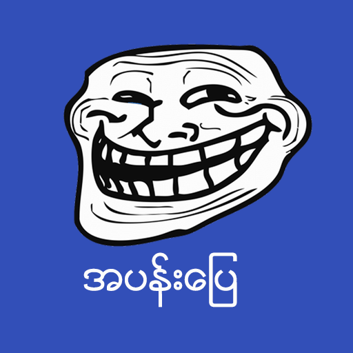 ApannPyay