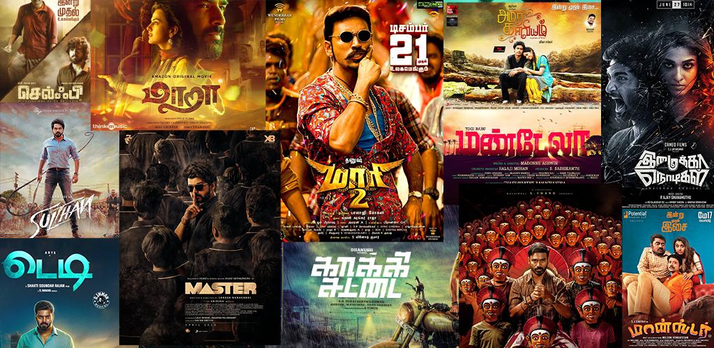 Best tamil movie app sale