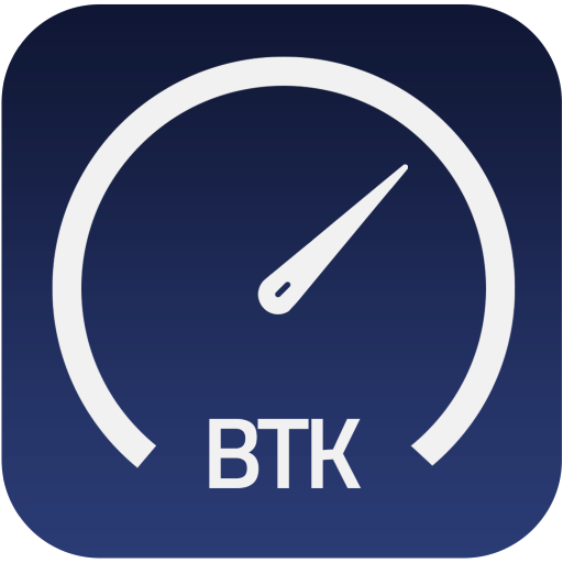 BTK Hız Testi