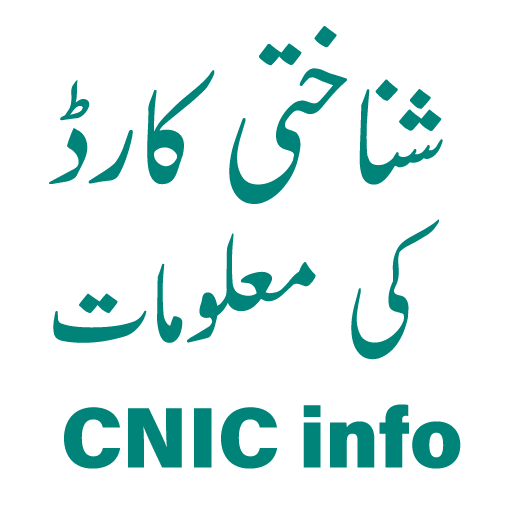 Cnic Nadra Information Check