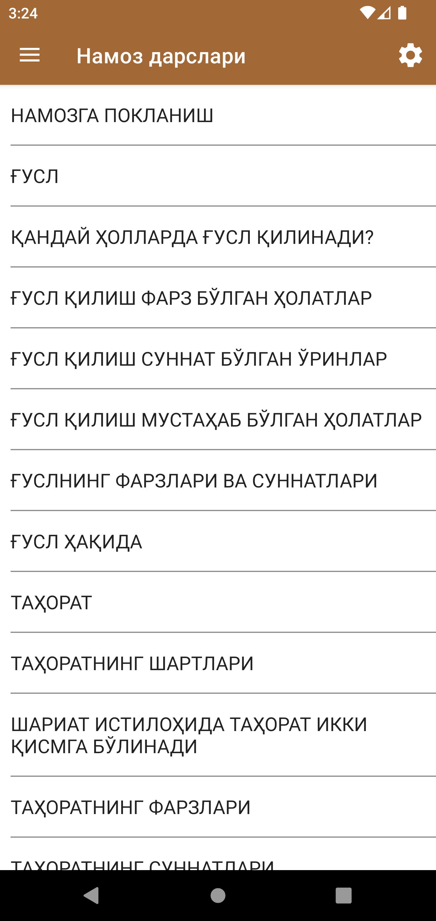 gallery