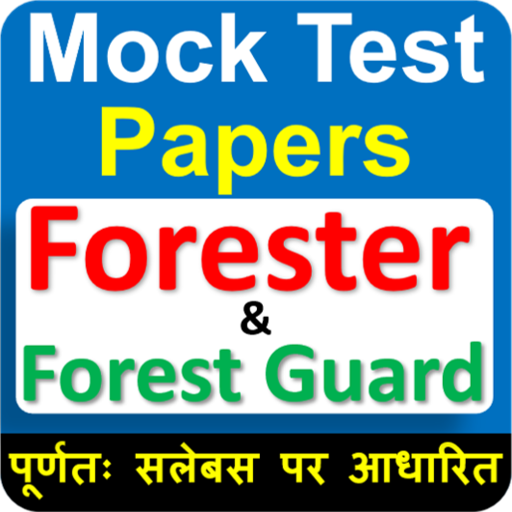 Forest Guard & Forester Mock Test Papers